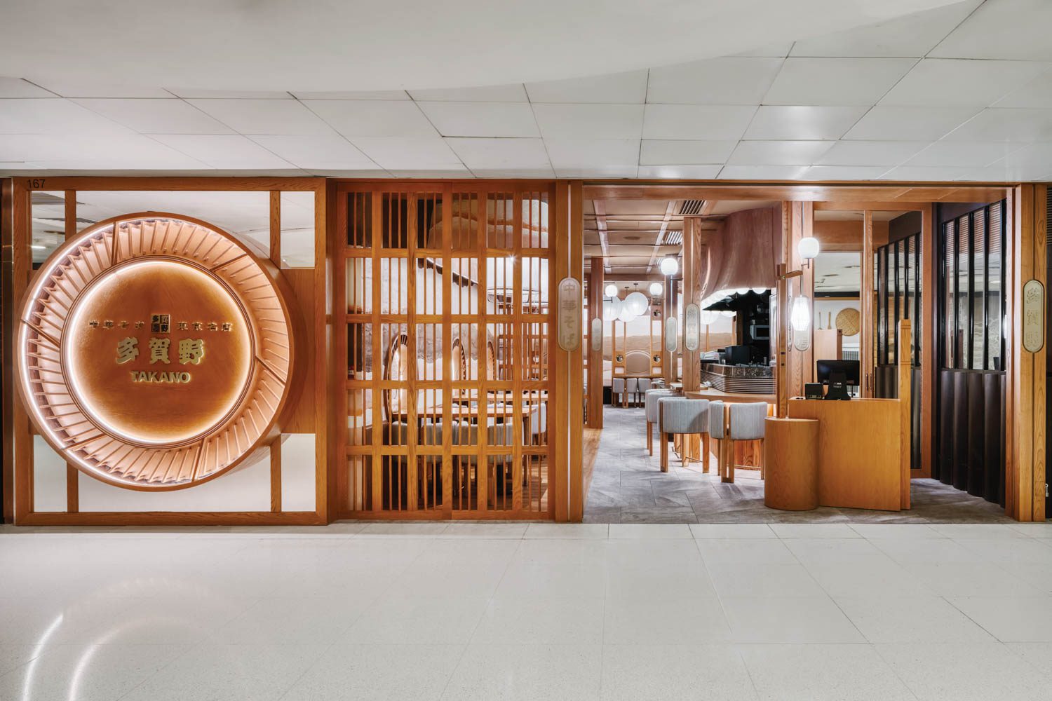 查看香港高野拉门餐厅