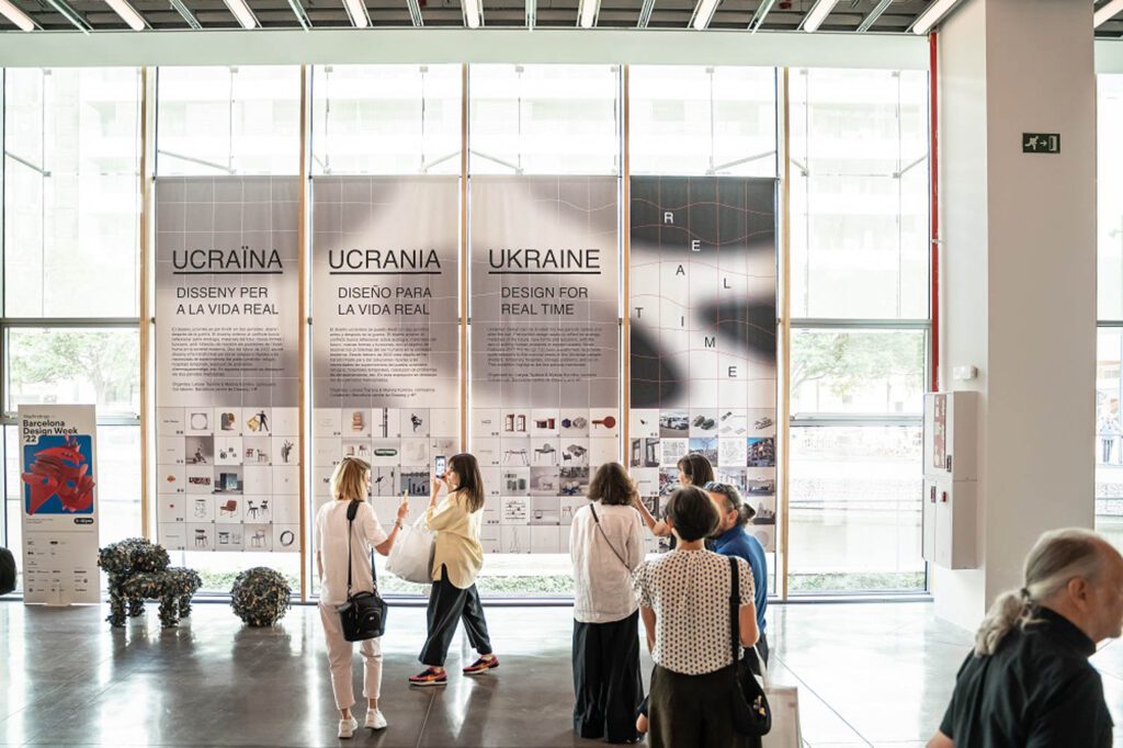 人走前设计实时招贴