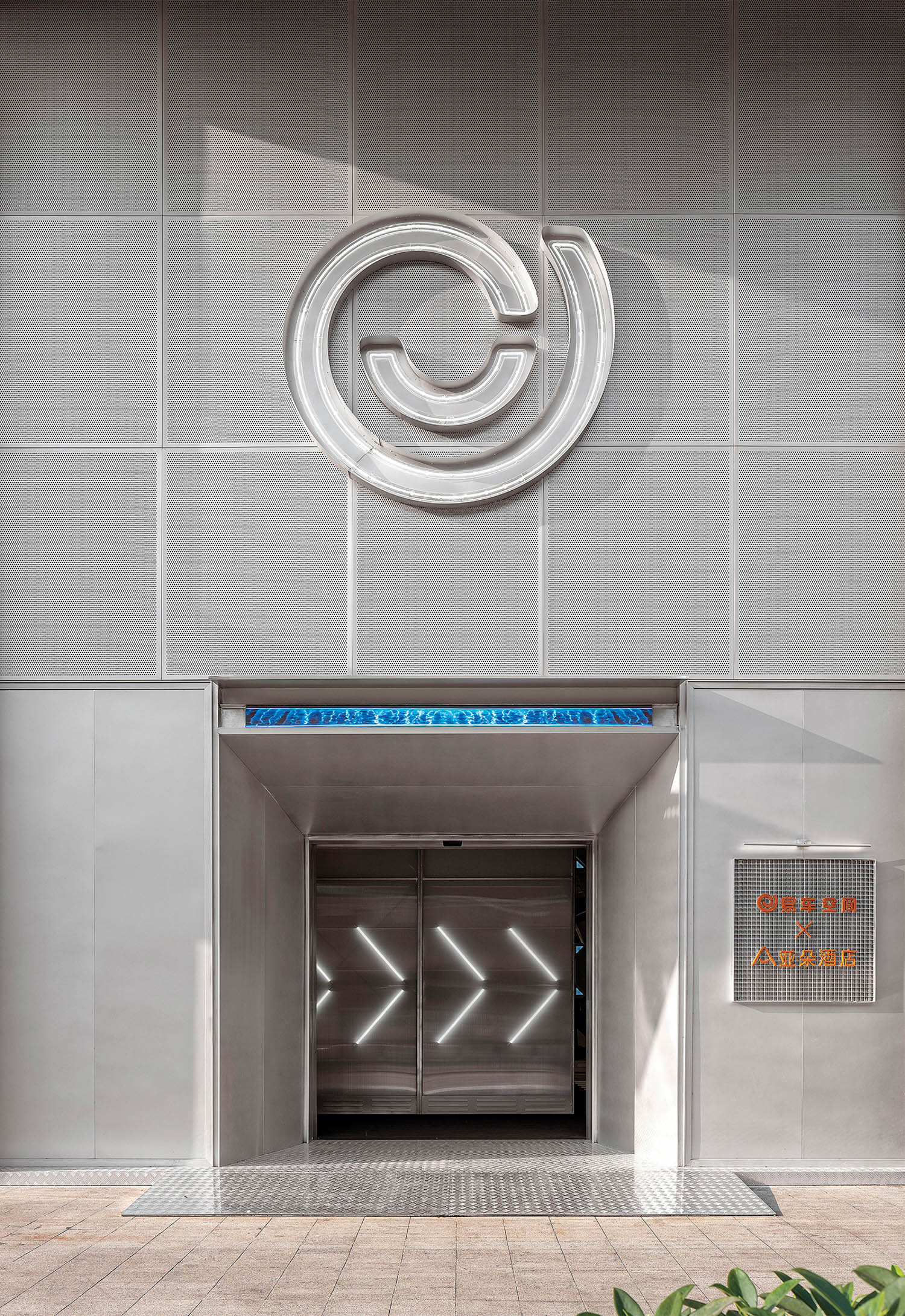 金属烤架在前面汽车的外观主题酒店在中国