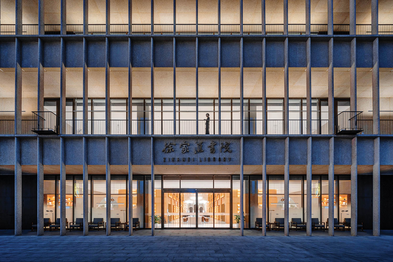 上海Zikaei图书馆外部