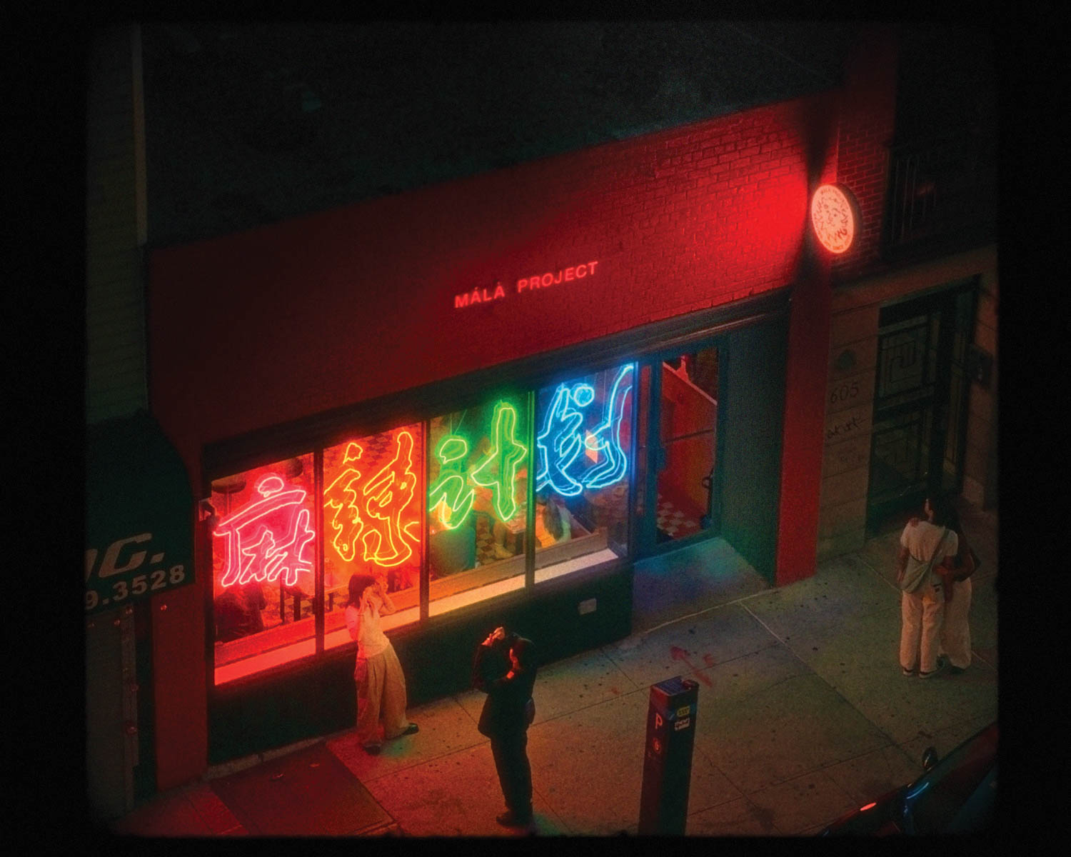 enbarkingmaLa布鲁克林