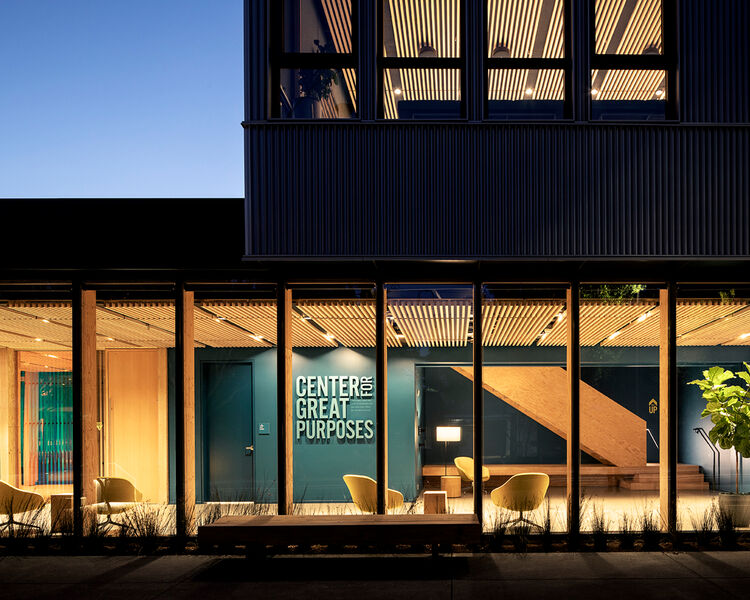 迈耶纪念信托总部