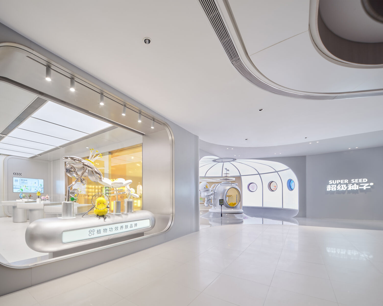 超级种子上海商店