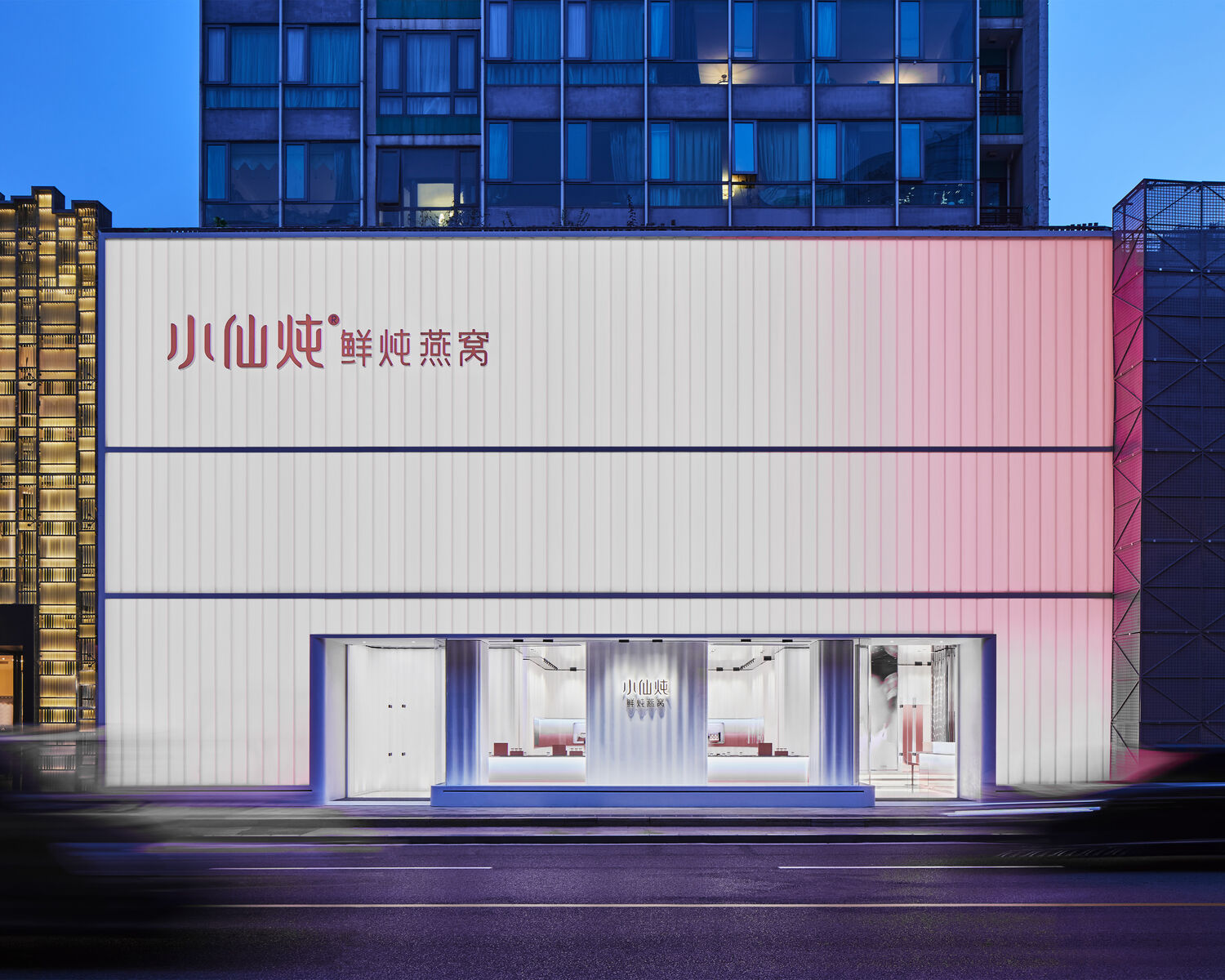 小仙新双食鸟巢