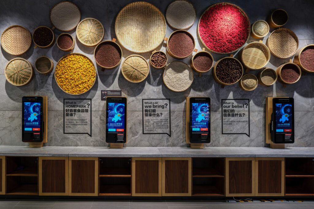 挂起篮子增加个性