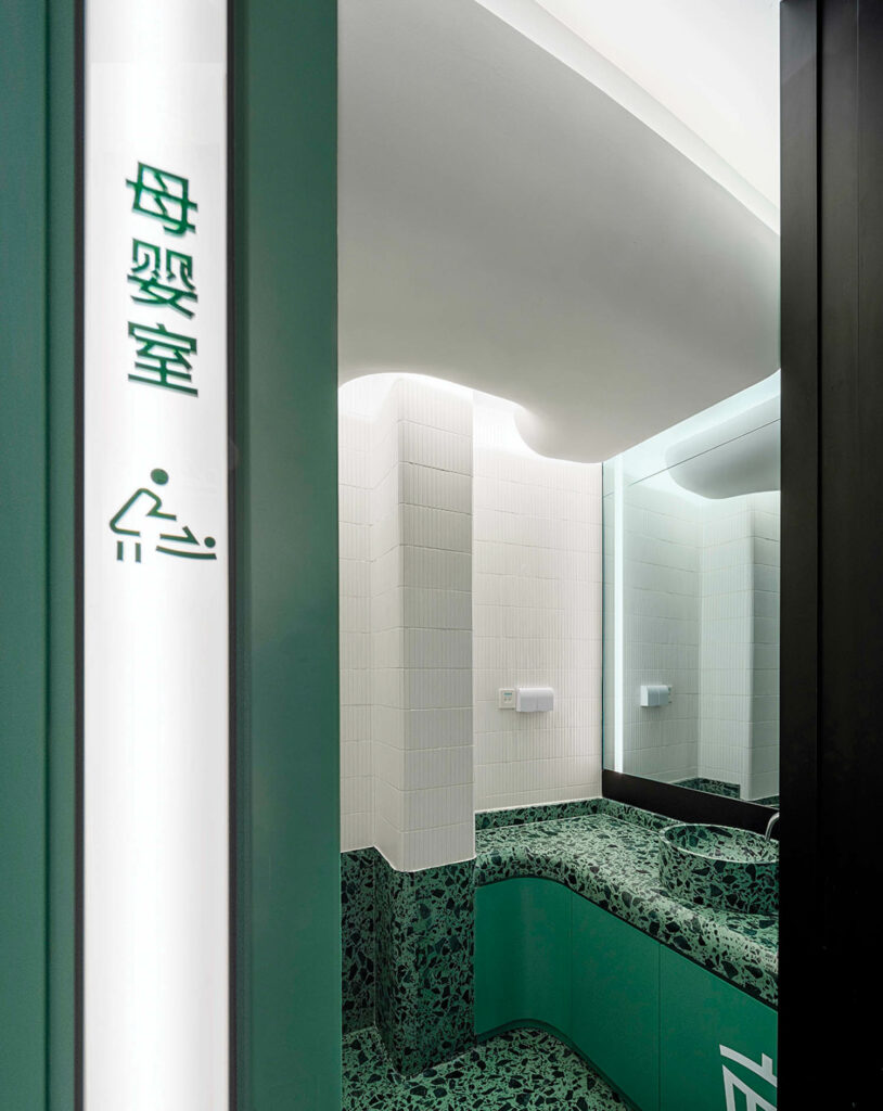 公共洗手间标识